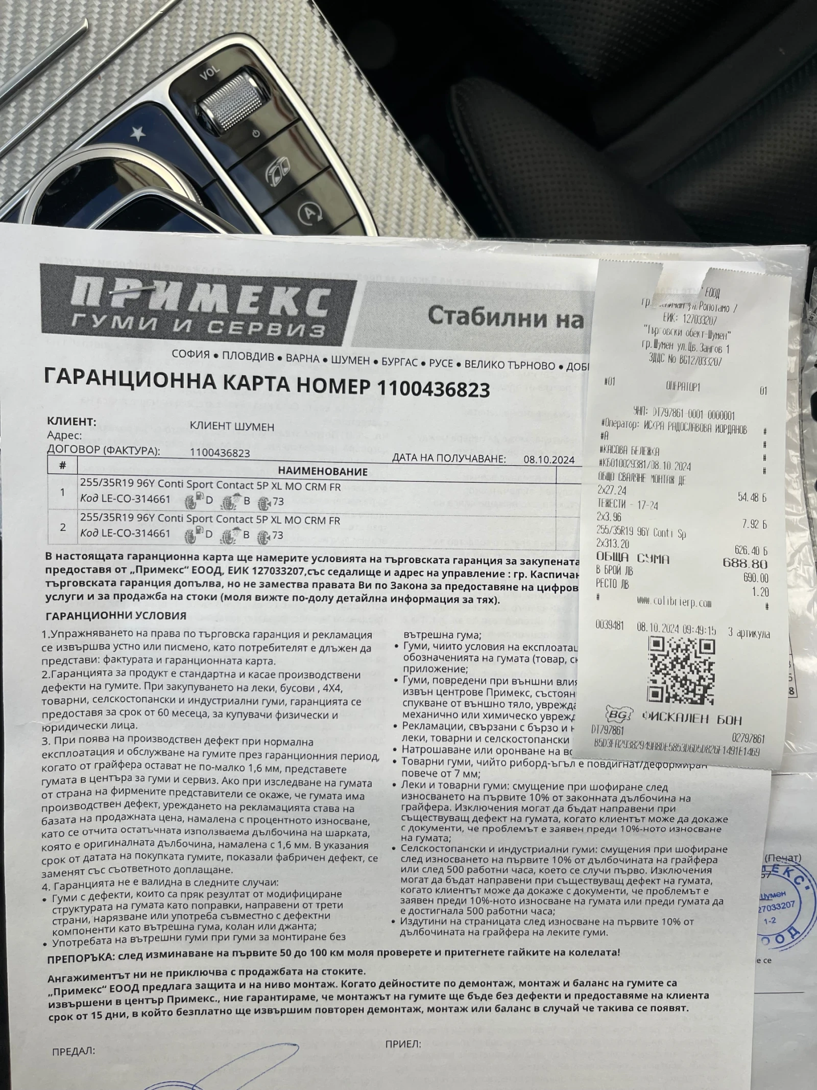 Mercedes-Benz C 43 AMG 4Matic/9G -tronic/Panorama/ FULL/360 | Mobile.bg   15