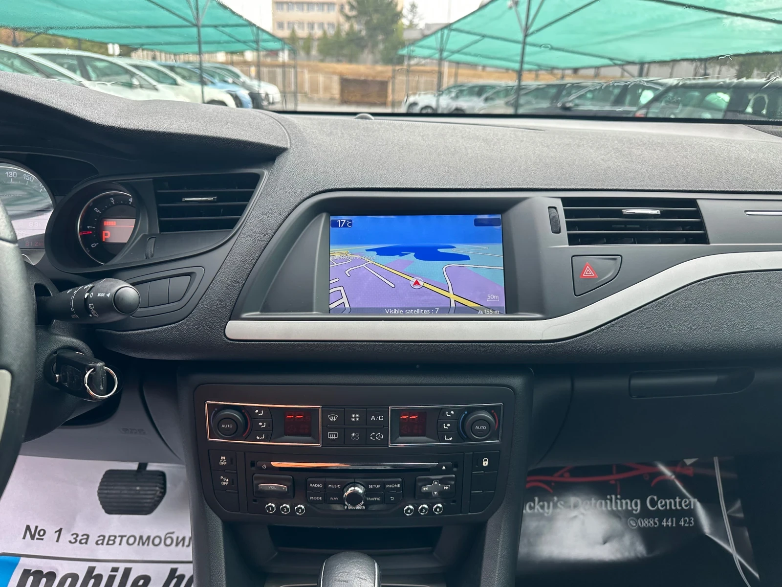 Citroen C5 1.6T Автоматик - изображение 9