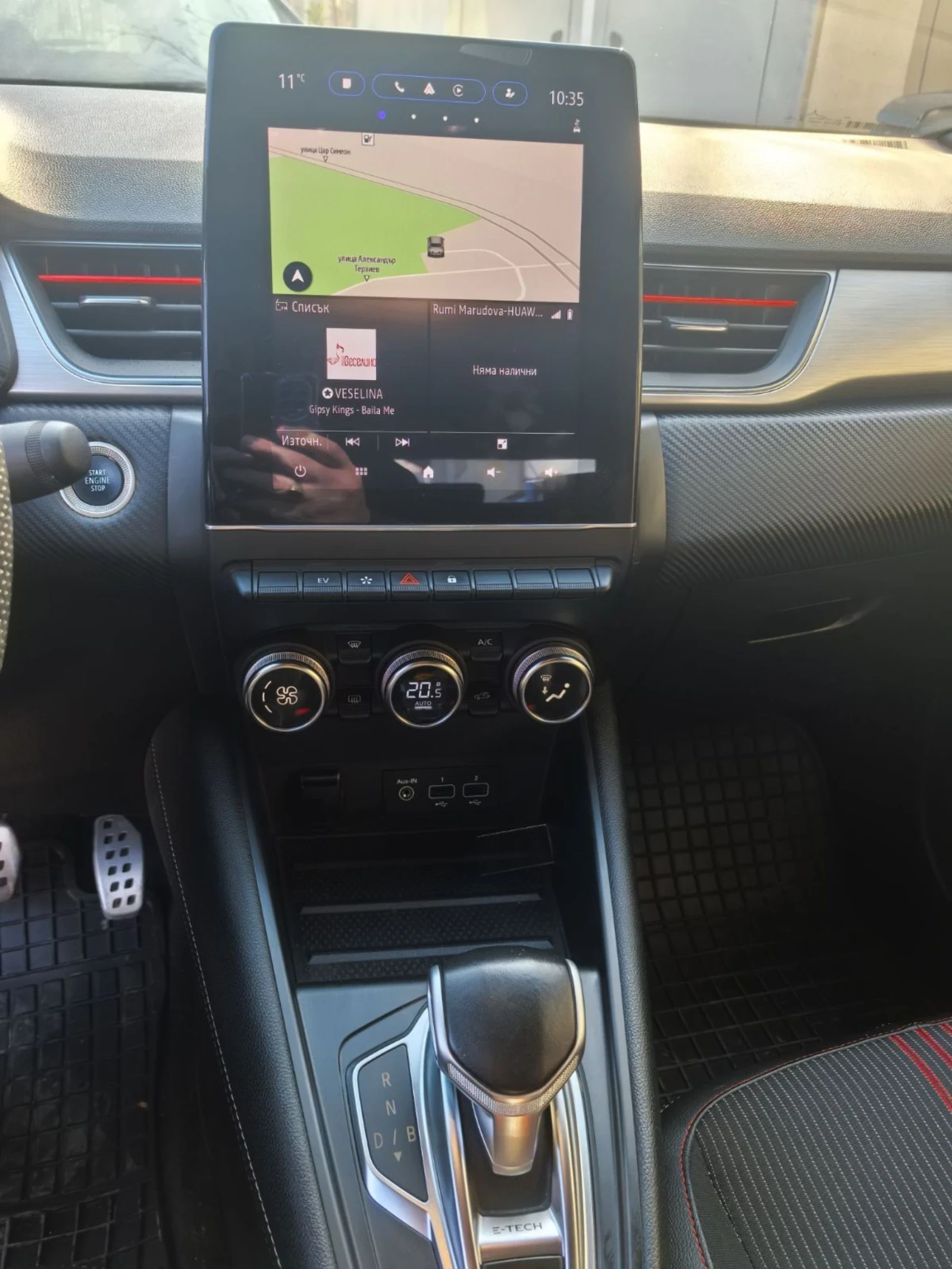 Renault Captur  1.6 HEV * Plug in Hybrid * E-Tech * R.S.line, снимка 5 - Автомобили и джипове - 53758215