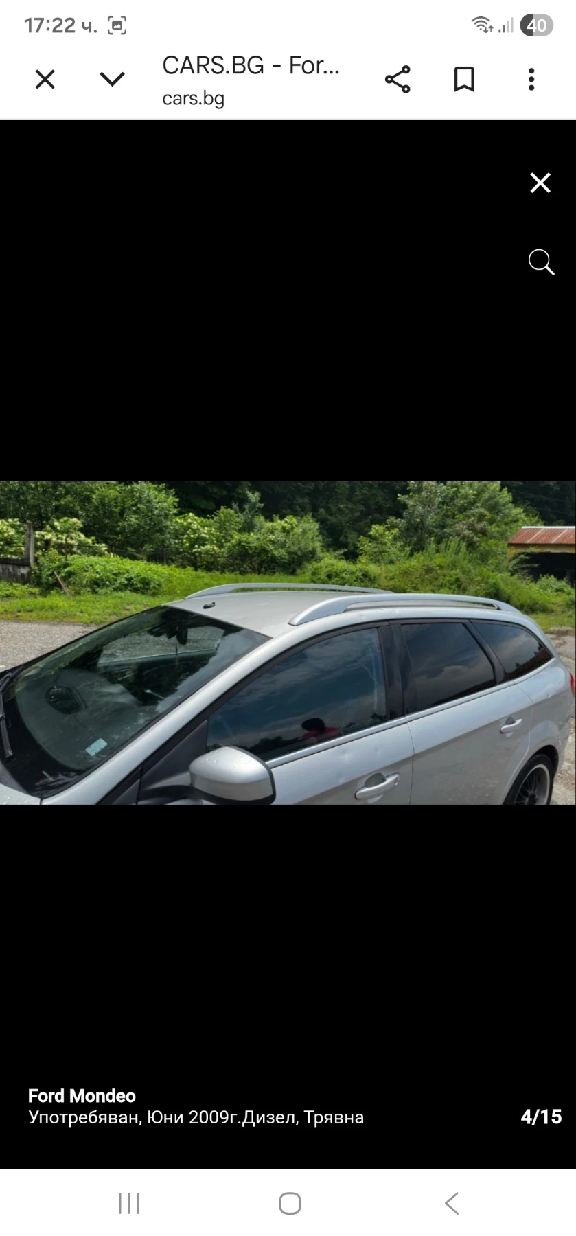 Ford Mondeo, снимка 12 - Автомобили и джипове - 54972187