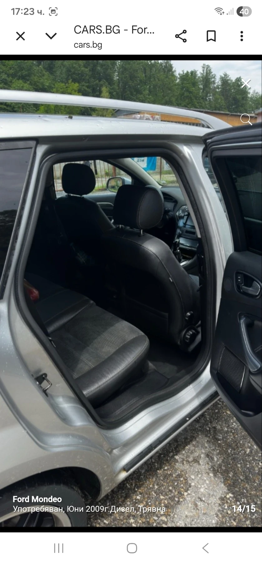 Ford Mondeo, снимка 2 - Автомобили и джипове - 54972187
