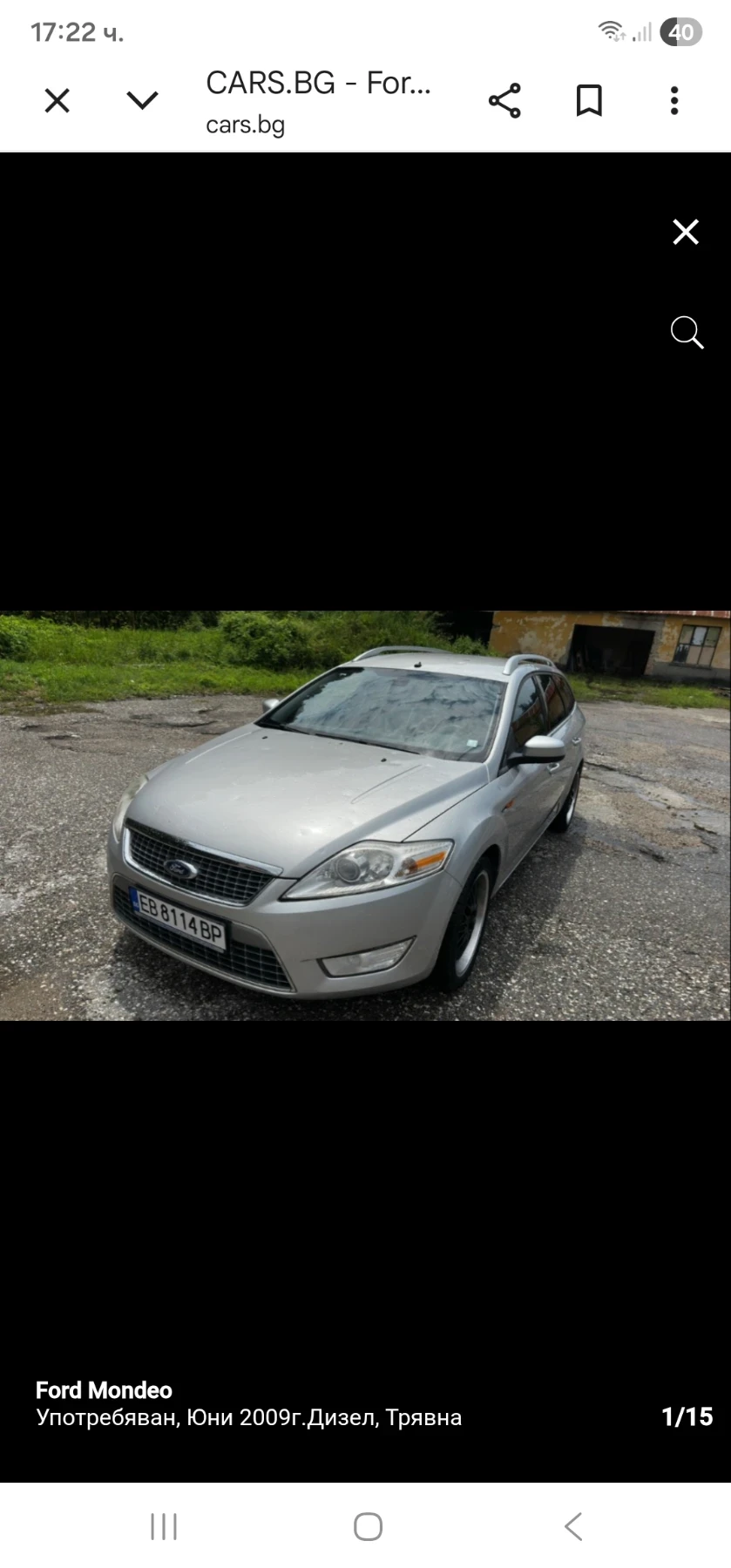 Ford Mondeo, снимка 15 - Автомобили и джипове - 54972187
