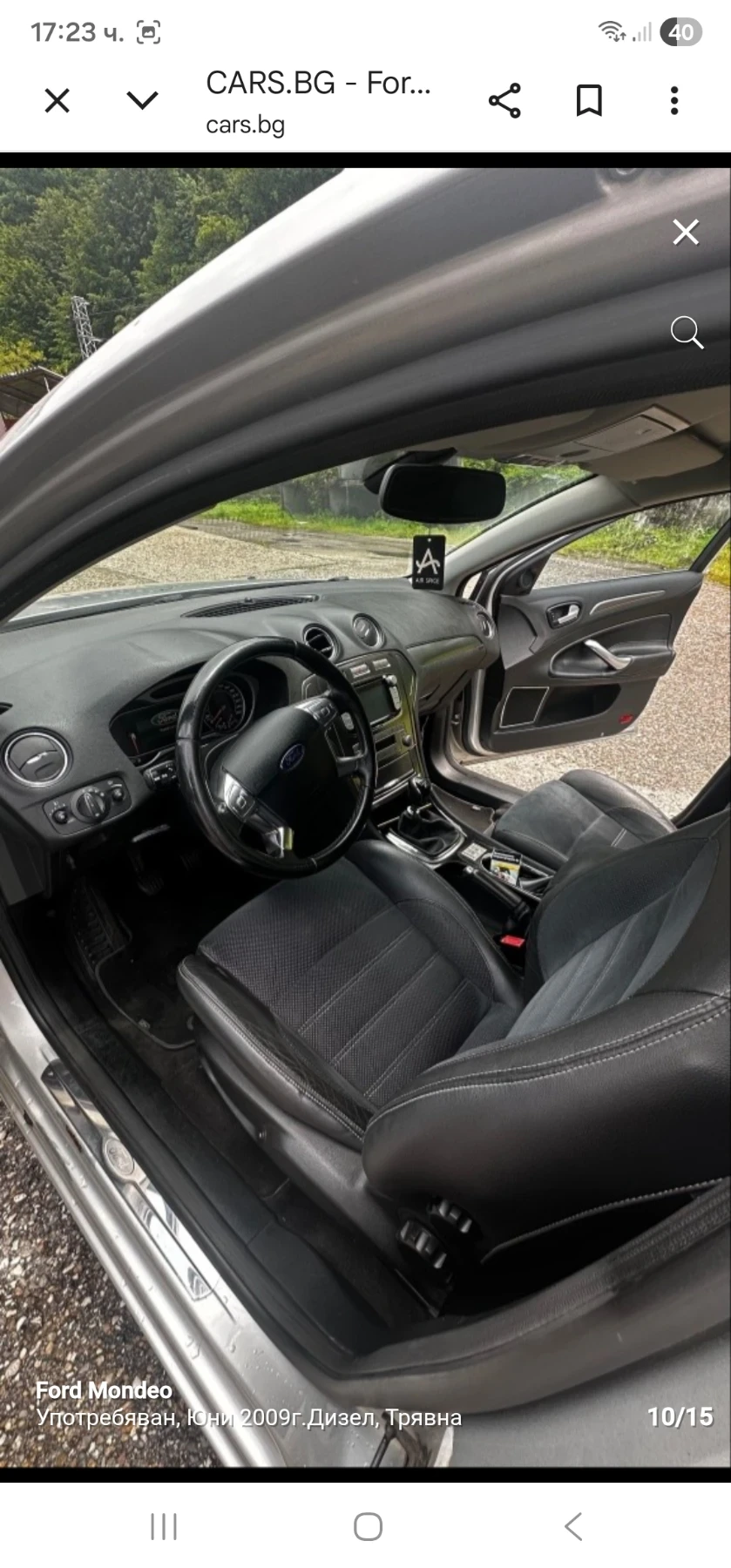 Ford Mondeo, снимка 6 - Автомобили и джипове - 54972187