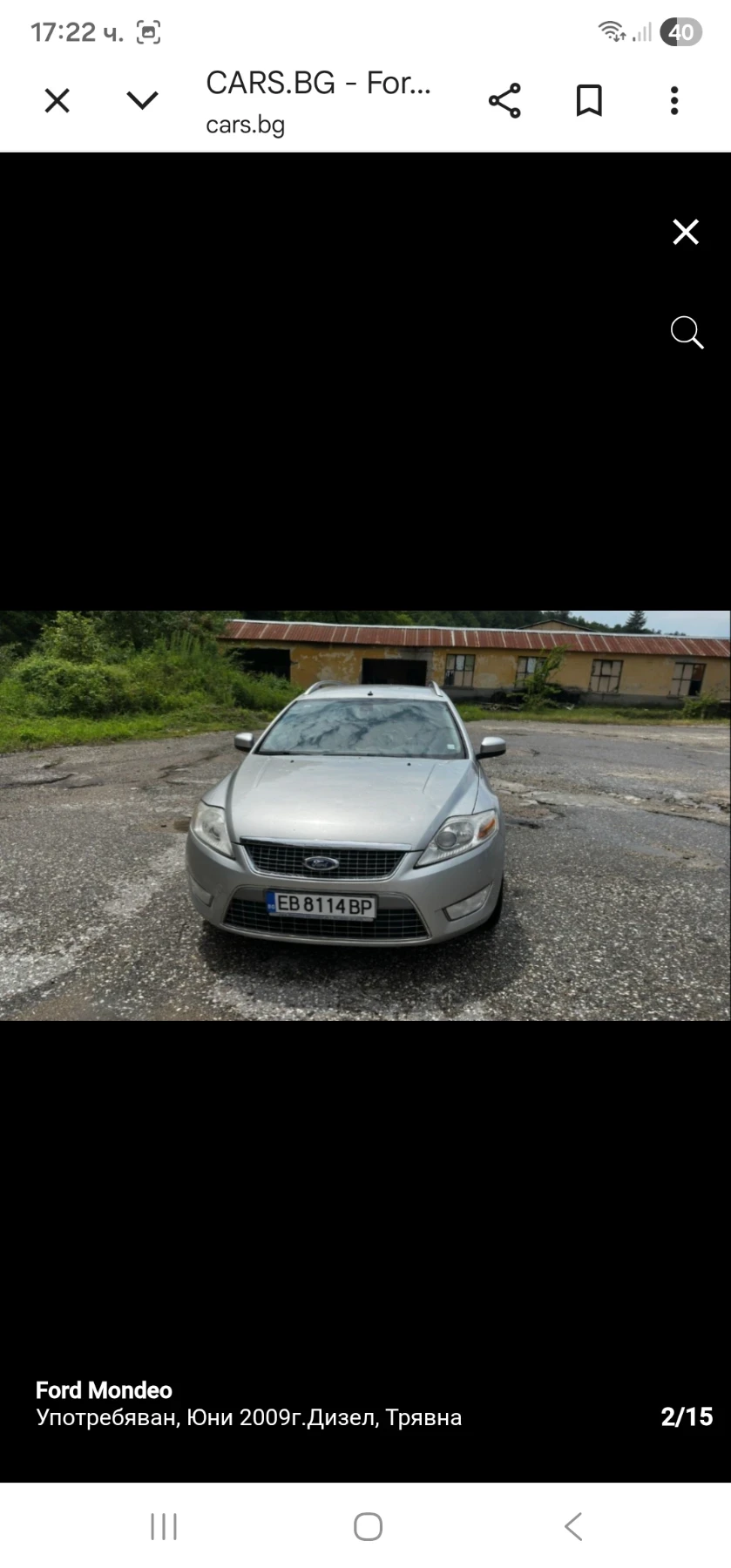 Ford Mondeo, снимка 14 - Автомобили и джипове - 54972187