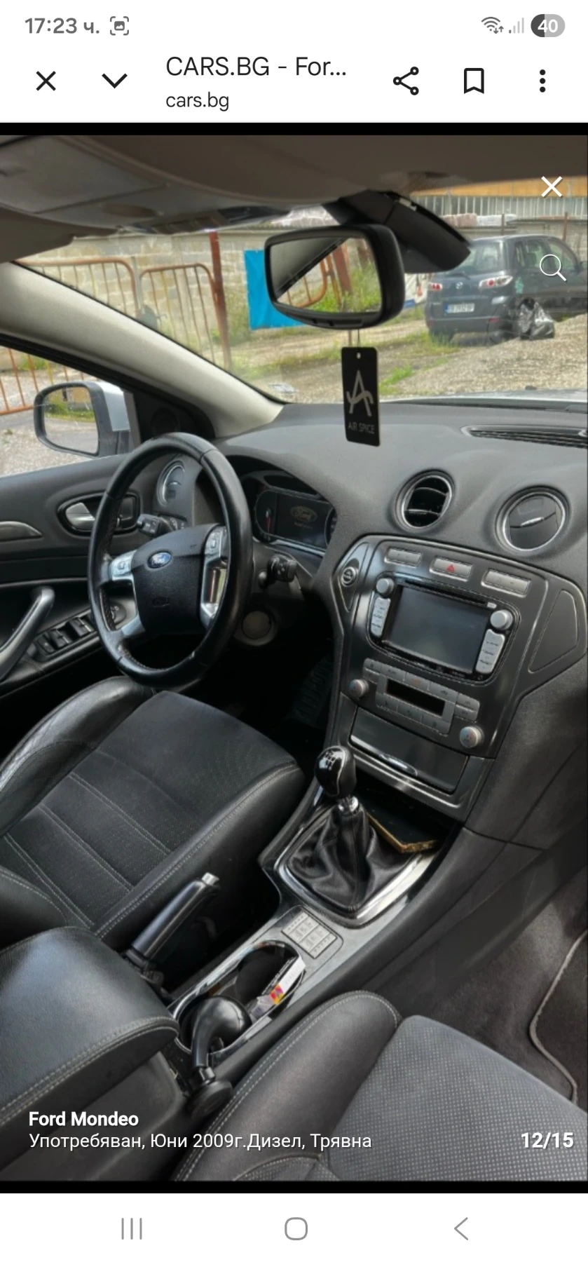 Ford Mondeo, снимка 4 - Автомобили и джипове - 54972187