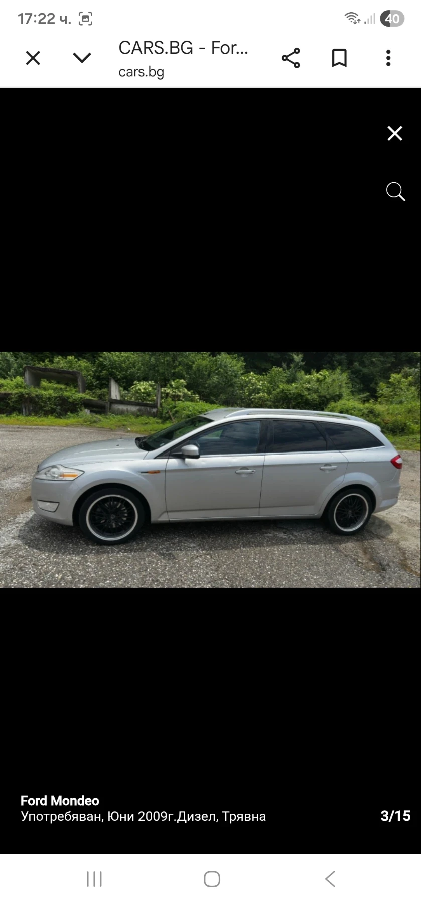 Ford Mondeo, снимка 13 - Автомобили и джипове - 54972187
