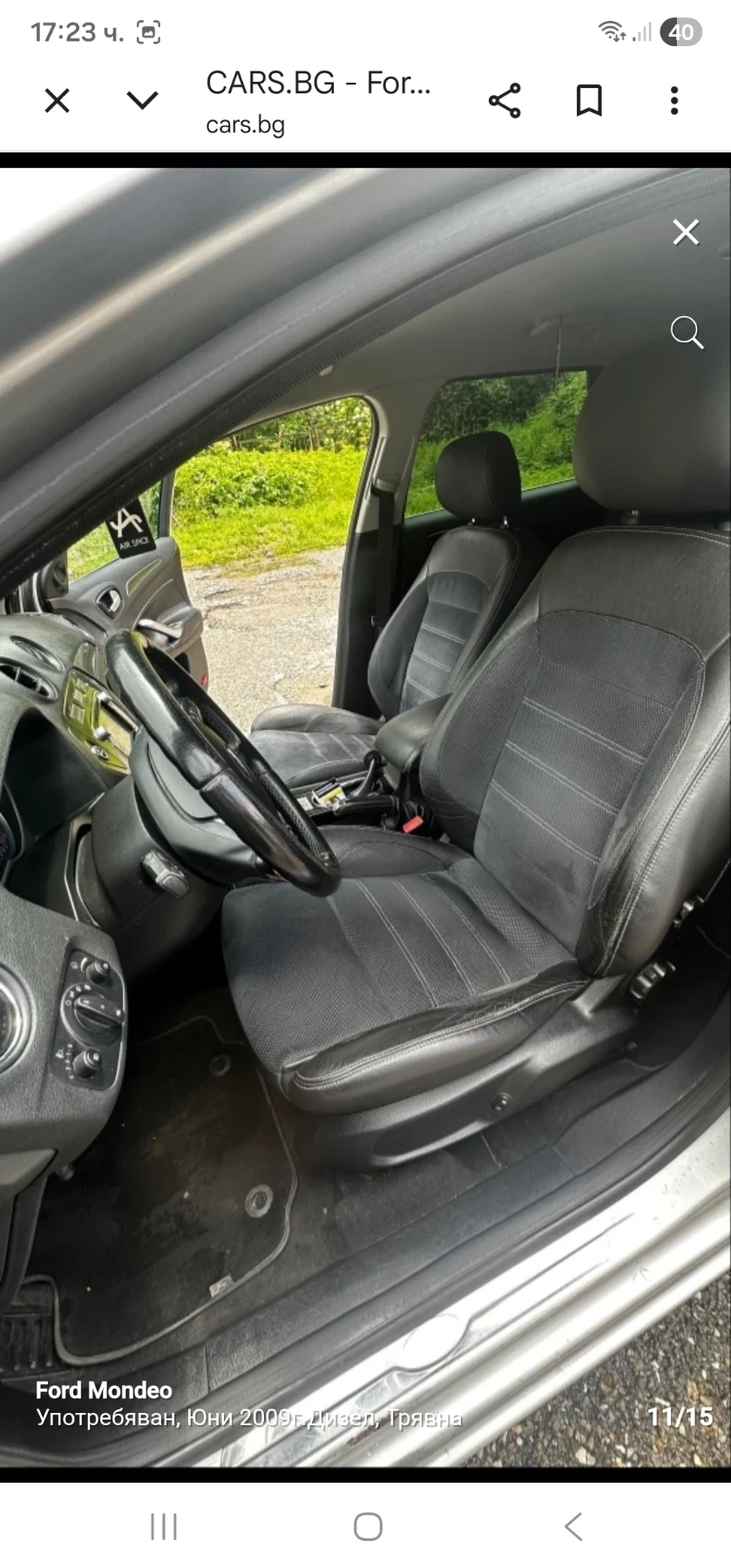 Ford Mondeo, снимка 5 - Автомобили и джипове - 54972187