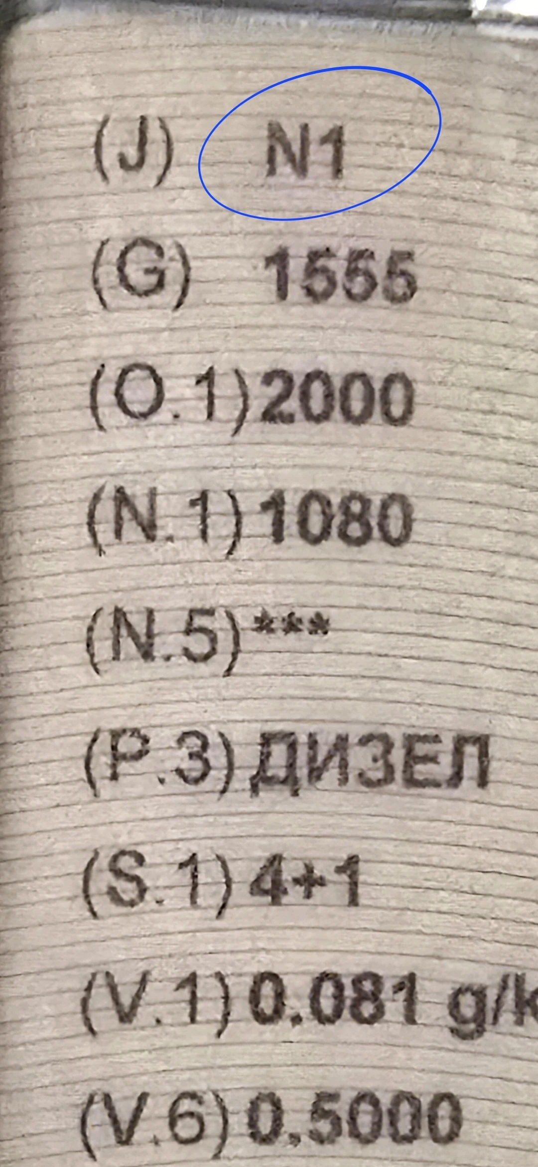 Skoda Superb ������� N1 | Mobile.bg � ����������� 7