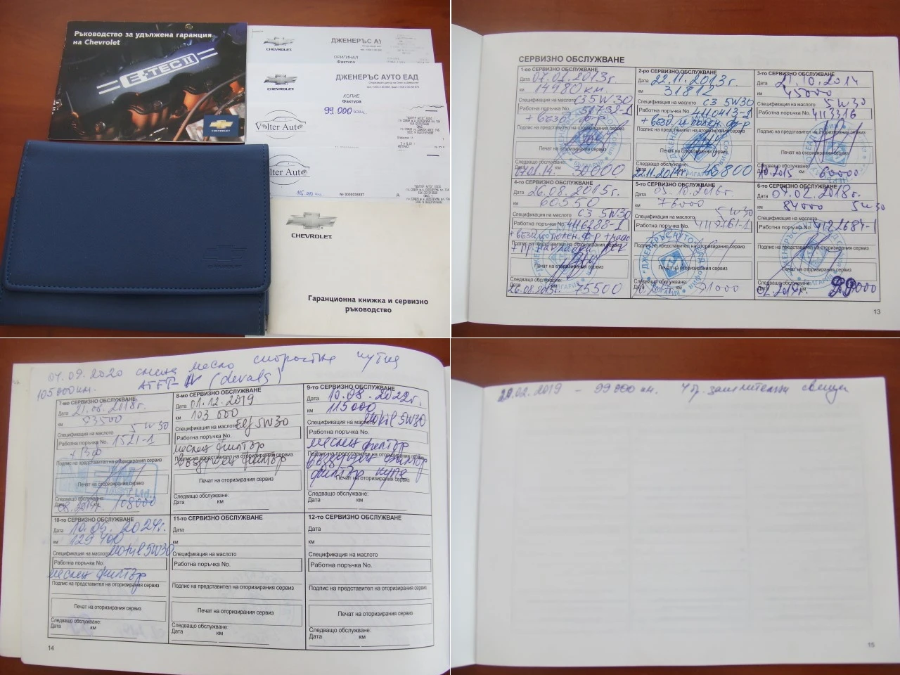 Chevrolet Captiva 2.4i/Aut./135.000 km. | Mobile.bg   16