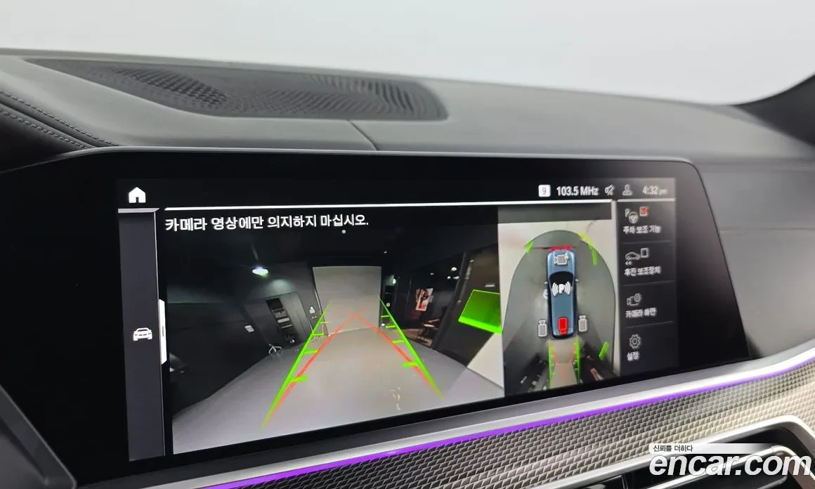 BMW X5 XDRIVE40I M PACK| HUD| DISTRONIC| LASER| ���� | Mobile.bg � ����������� 9