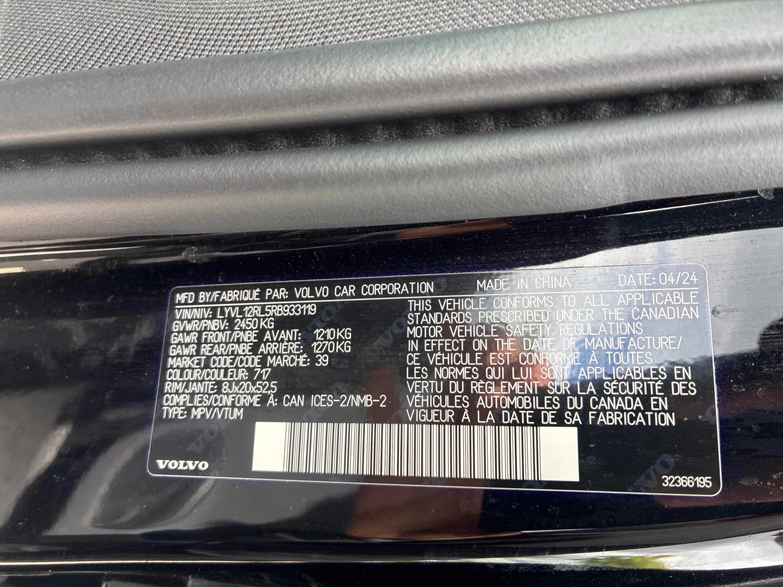 Volvo XC60 Plus Dark Theme | CARFAX | АВТОФИНАНСИРАНЕ, снимка 10 - Автомобили и джипове - 55857077