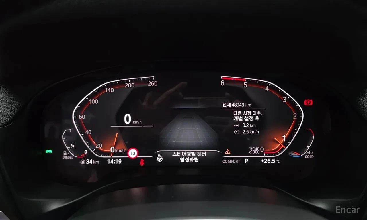 BMW X4 * xDrive20d M Sports Online Exclusive Edition* , снимка 8 - Автомобили и джипове - 55978101