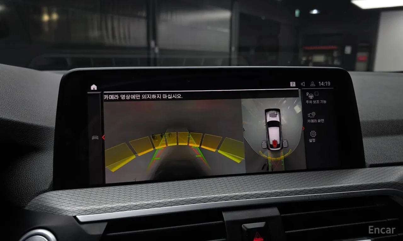 BMW X4 * xDrive20d M Sports Online Exclusive Edition* , снимка 15 - Автомобили и джипове - 55978101