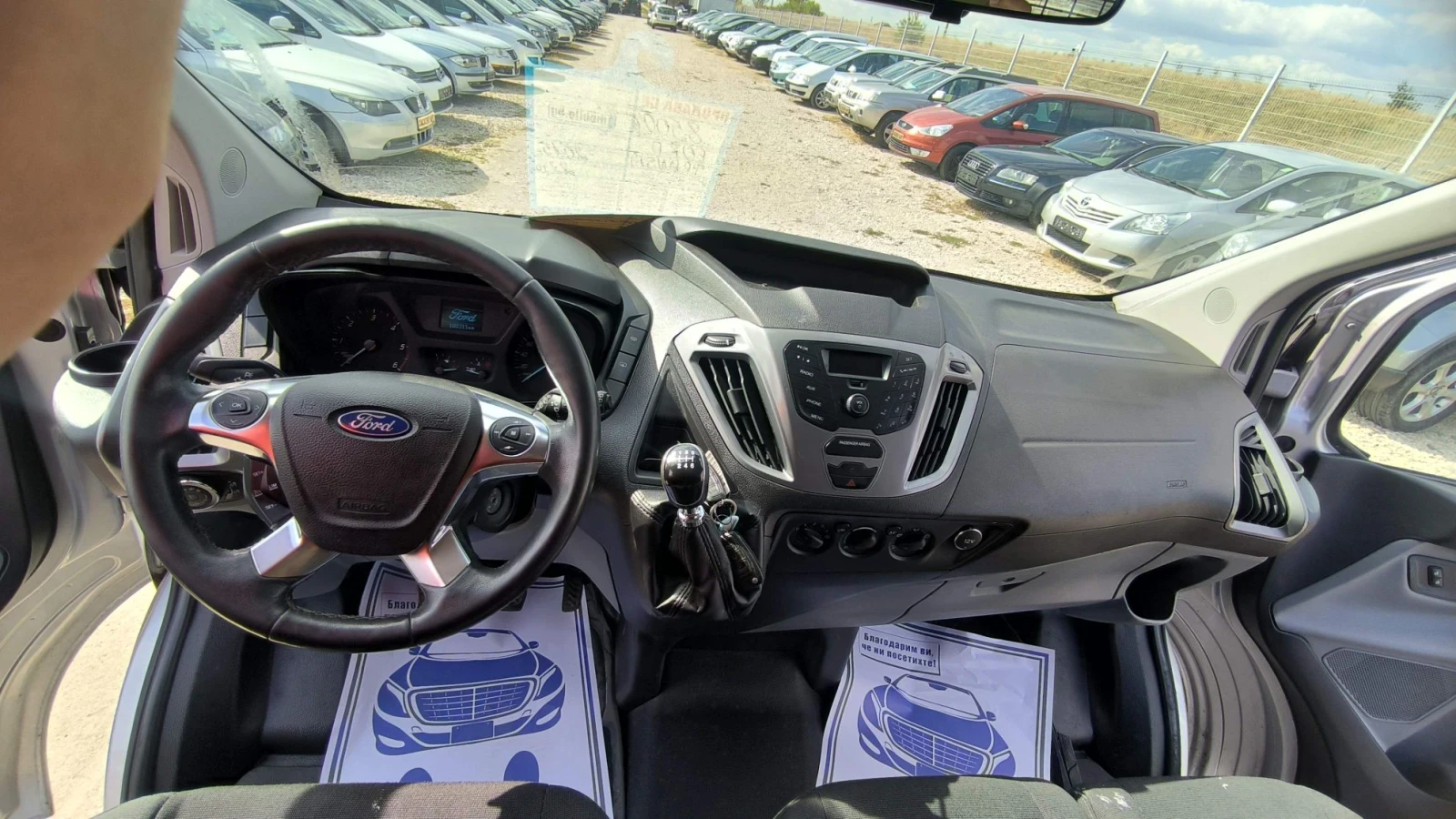 Ford Transit Custom 2.2TD, снимка 11 - Бусове и автобуси - 56295568