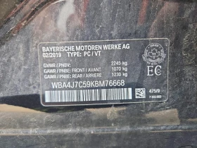 BMW 440 3.0l Xi Gran Coupe | Mobile.bg � ����� ������ 12