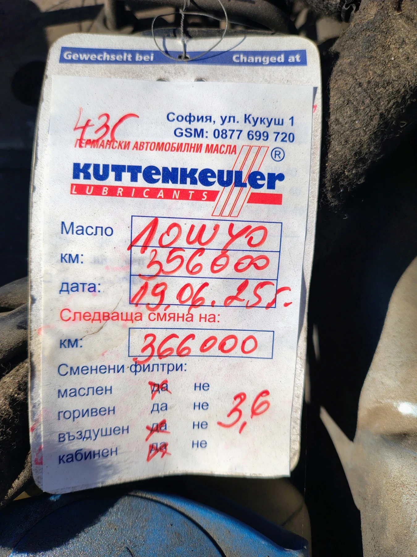 Audi A6 1800 - изображение 7