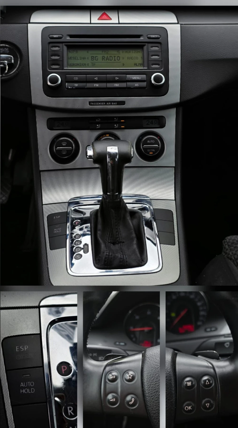 VW Passat DSG HIGHLINE, снимка 6 - Автомобили и джипове - 54384117