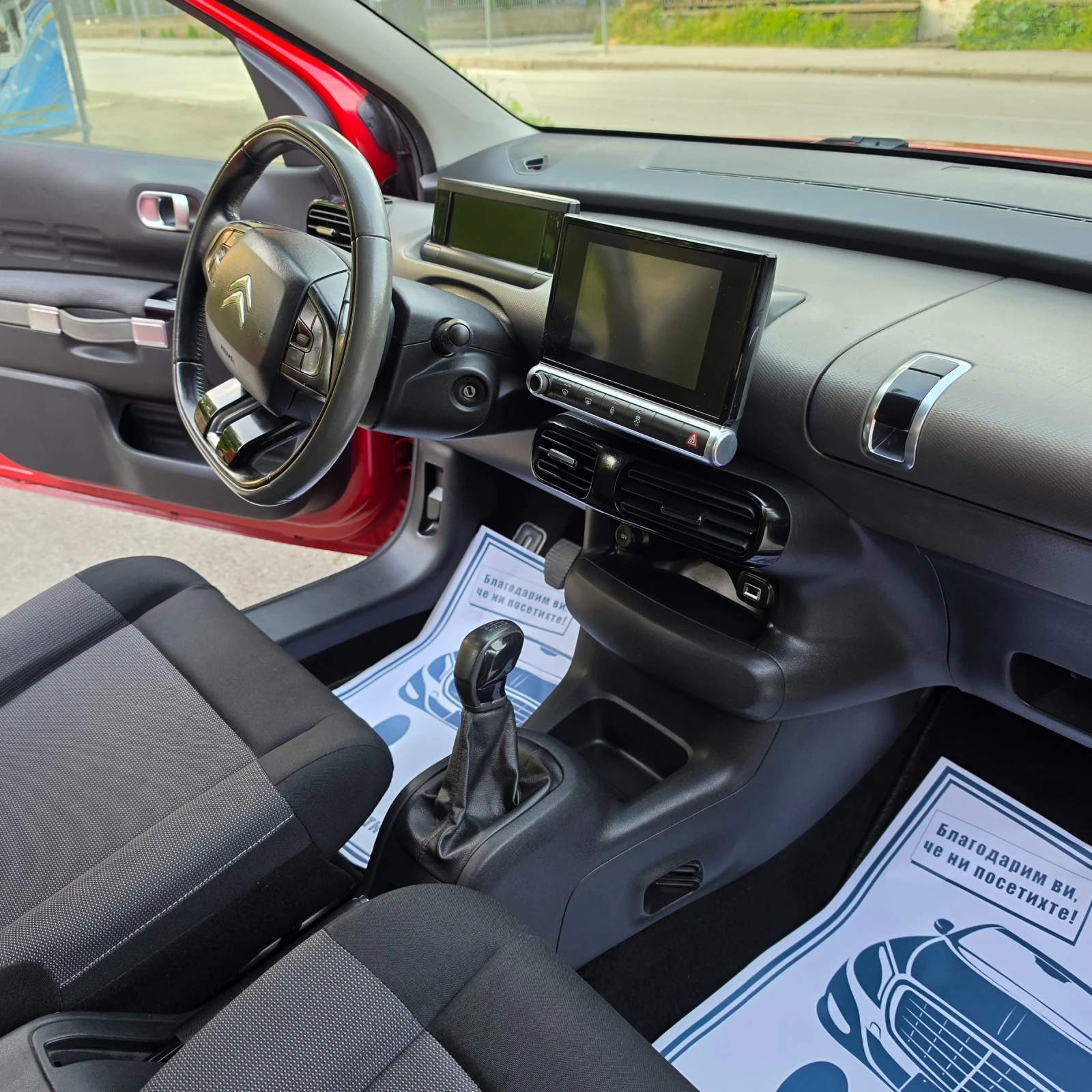 Citroen C4 Cactus 1.6HDI , снимка 8 - Автомобили и джипове - 54445689