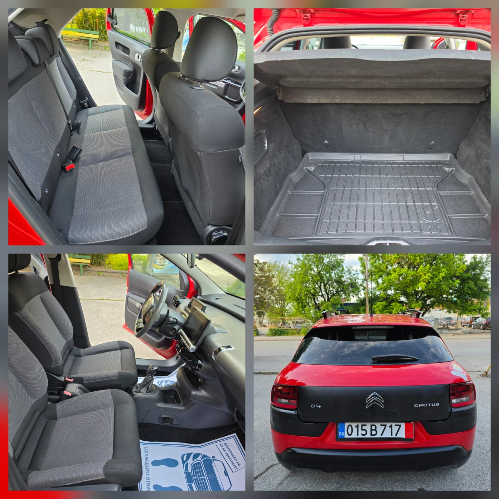 Citroen C4 Cactus 1.6HDI , снимка 12 - Автомобили и джипове - 54445689