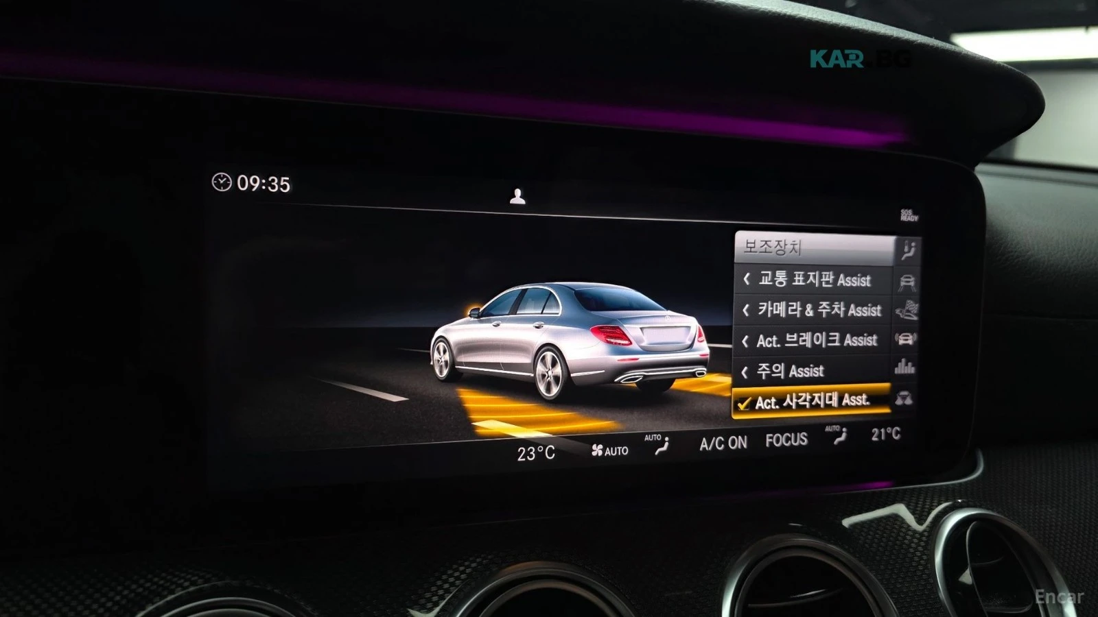 Mercedes-Benz E 53 AMG 4MATIC+ * HUD* 360* ������* ����* ���� | Mobile.bg � ����������� 16