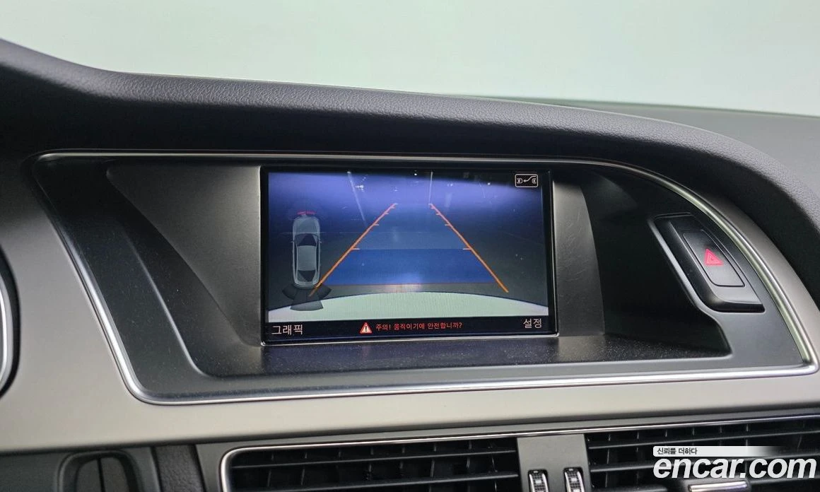 Audi A5 35 TDI Quattro Sportback 8TA, снимка 14 - Автомобили и джипове - 55676701