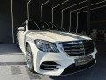 Mercedes-Benz S 400 Long Base AMG - изображение 3