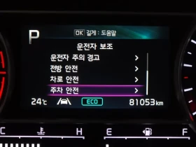 Kia Sorento 2.5T 4WD, снимка 16