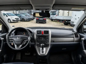 Honda Cr-v 2.2d ���������!!!  ������������/��������� | Mobile.bg � ����� ������ 8