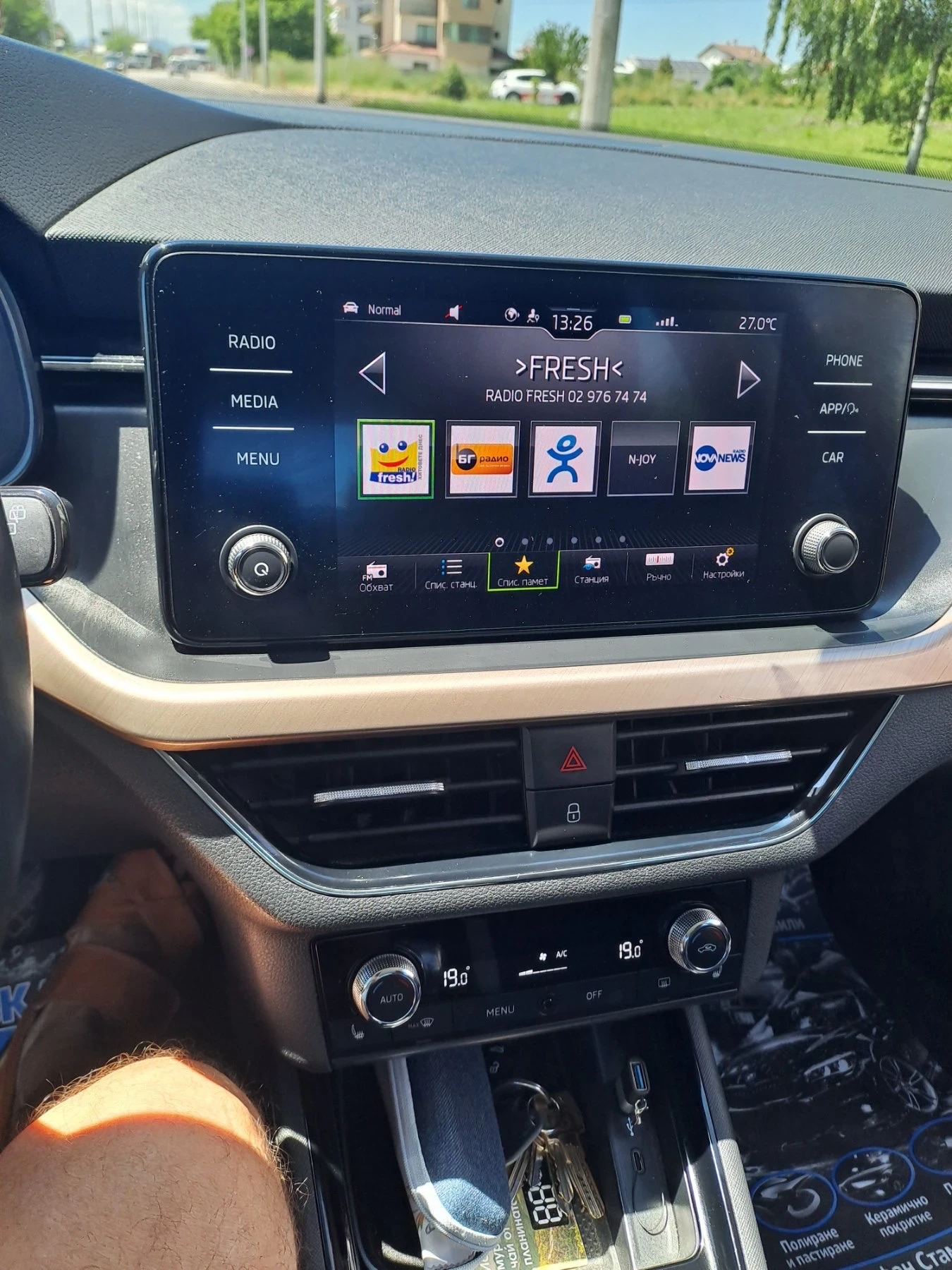 Skoda Kamiq 1.5 ������ | Mobile.bg � ����������� 6