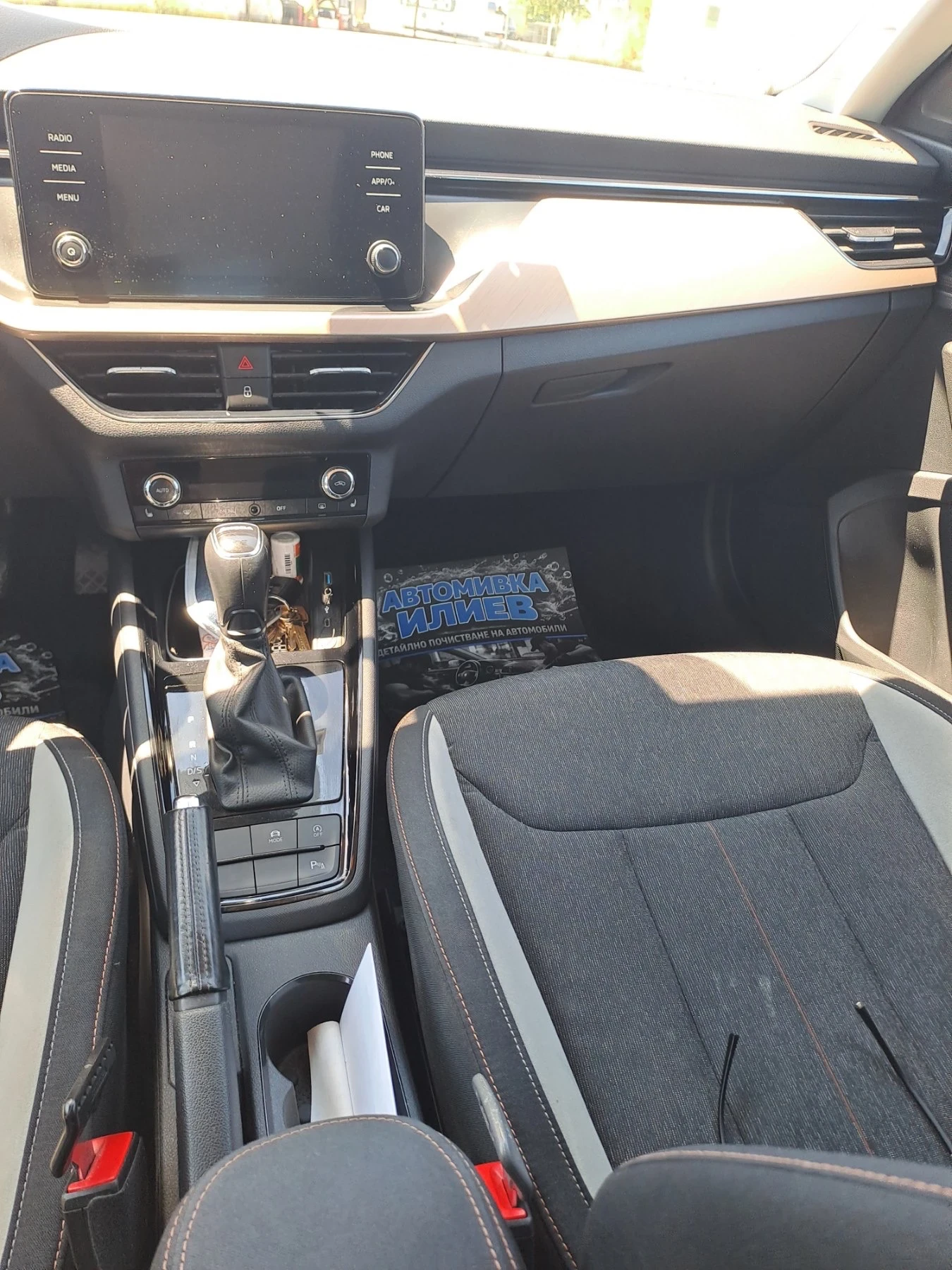 Skoda Kamiq 1.5 ������ | Mobile.bg � ����������� 5