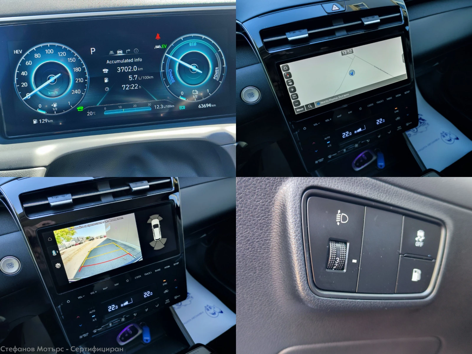 Hyundai Tucson 4WD Trend 1.6 T-GDi Plug-in-Hybrid (265hp) AT6 | Mobile.bg � ����������� 15