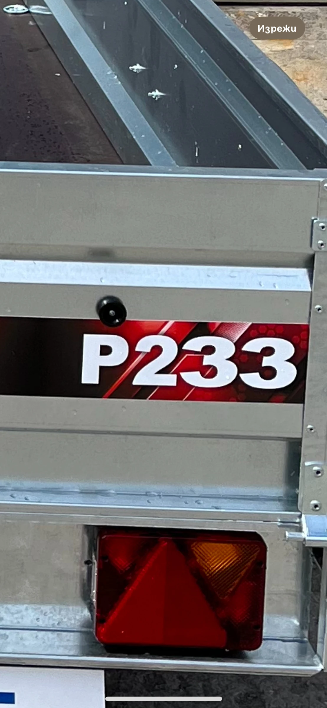   Lider ,   TRIGANO P233 | Mobile.bg   6