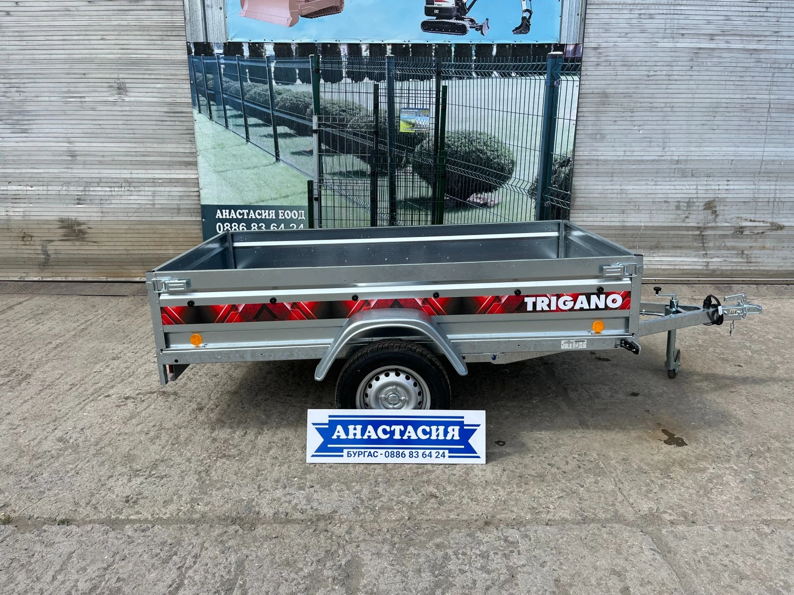   Lider ,   TRIGANO P233 | Mobile.bg   4