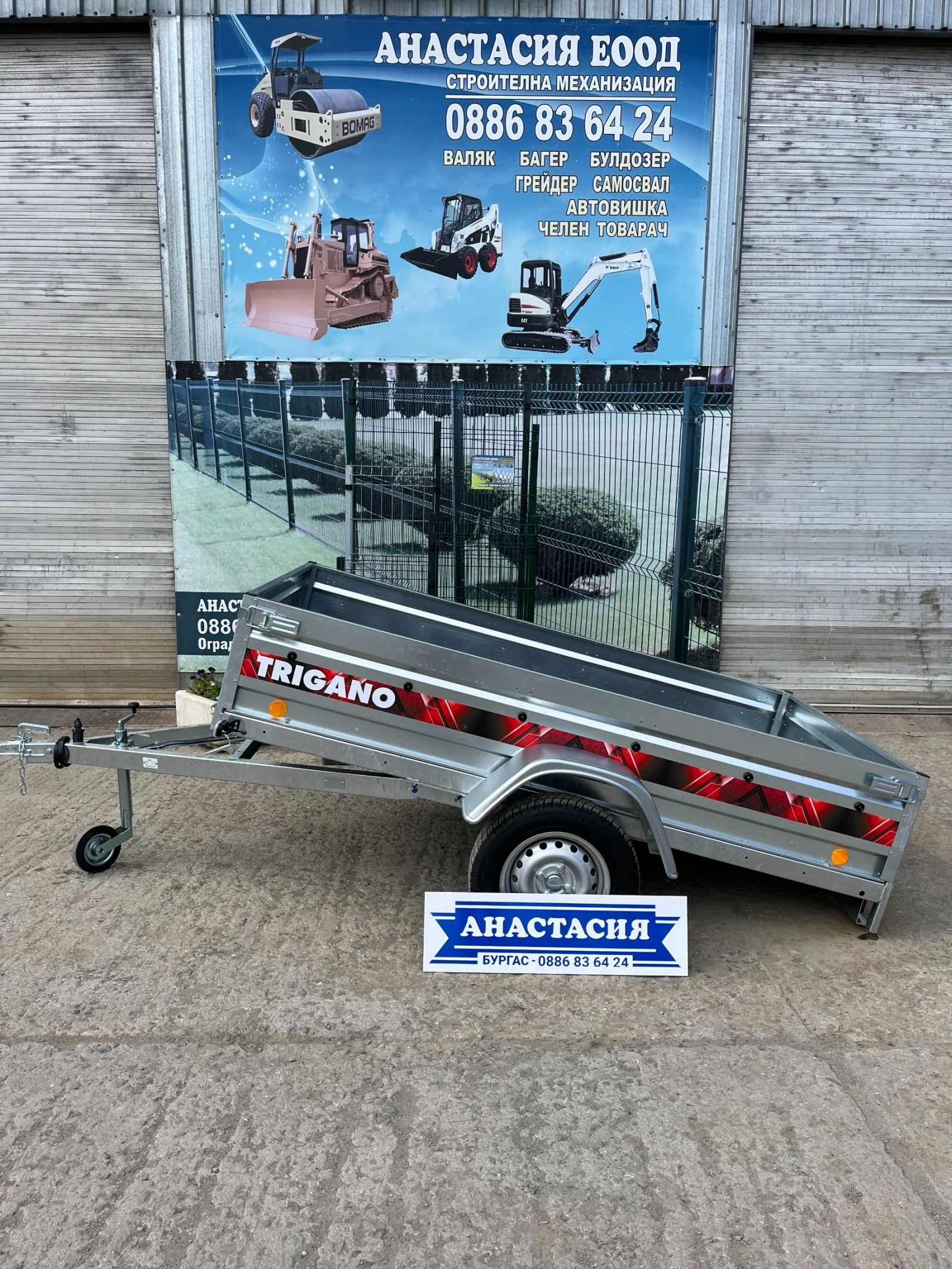   Lider ,   TRIGANO P233 | Mobile.bg   1