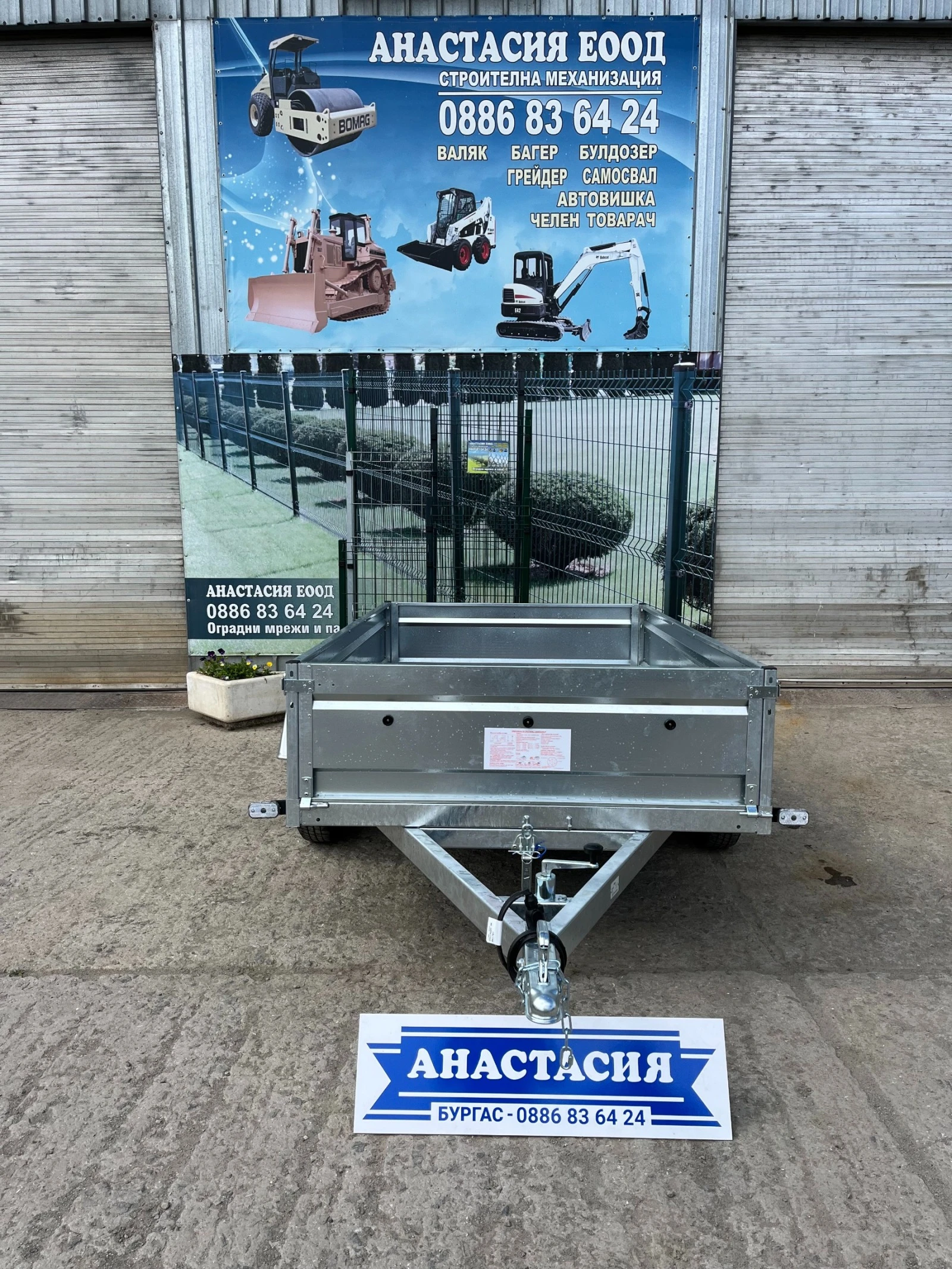   Lider ,   TRIGANO P233 | Mobile.bg   3