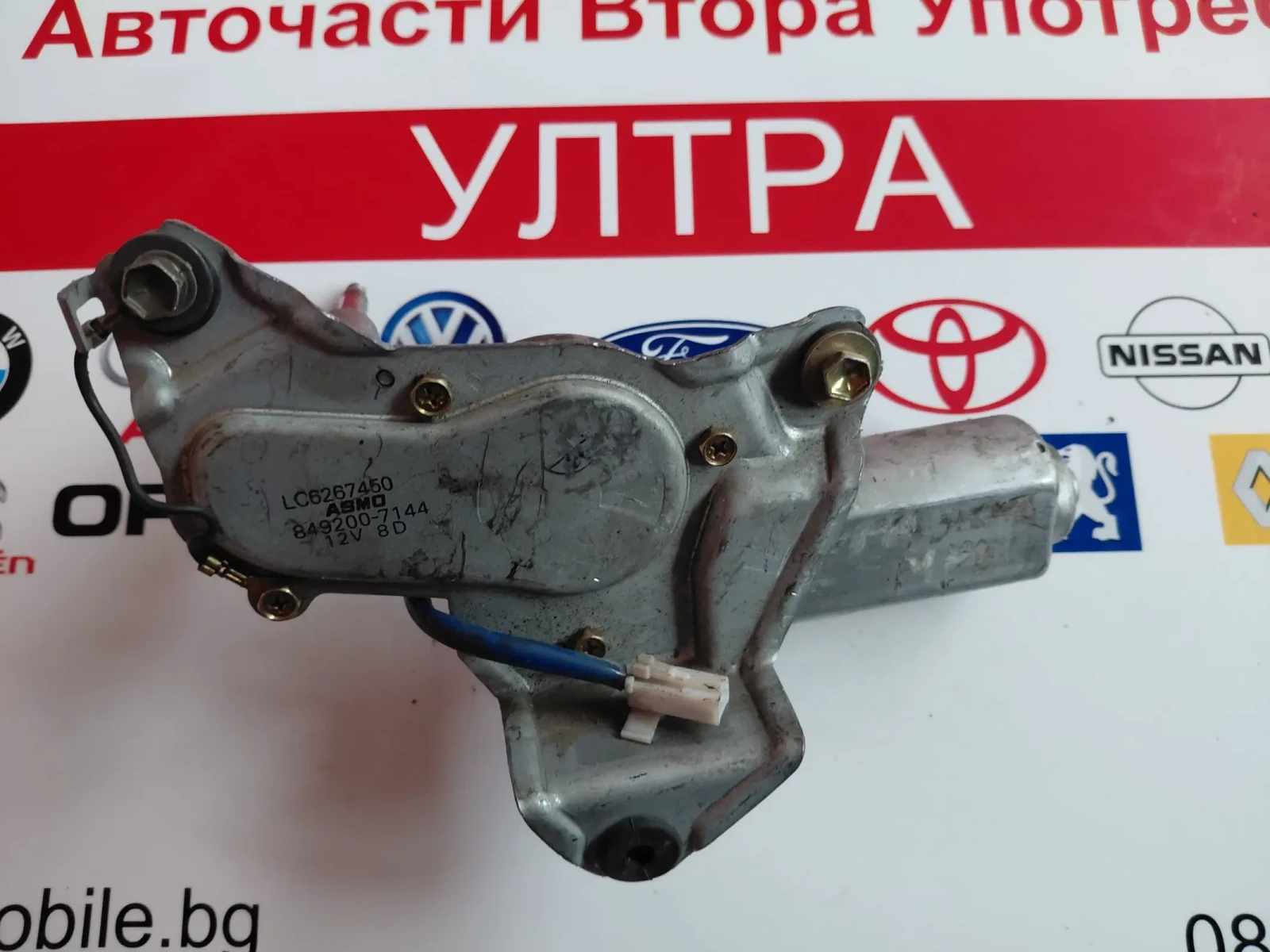 LC6267450 ������� ����� �������� MAZDA MPV II (1999-2006) 849200-7144 | Mobile.bg � ����������� 1