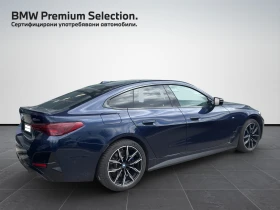 BMW i4 M50 xDrive Гран Купе, снимка 2
