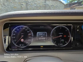 Mercedes-Benz S 350 3.5, снимка 3
