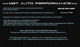 VW ID.7 Pro = E Sound= Dynamic Chassis Control  | Mobile.bg    12