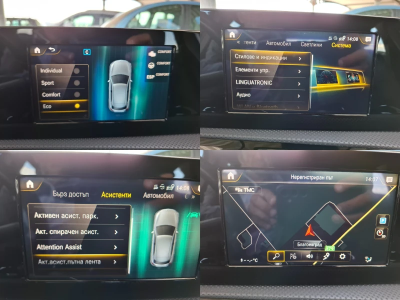 Mercedes-Benz A 180 1.5CDI* FACELIFT* AUTOMATIC* NAVI* EURO6* , снимка 13 - Автомобили и джипове - 51892626