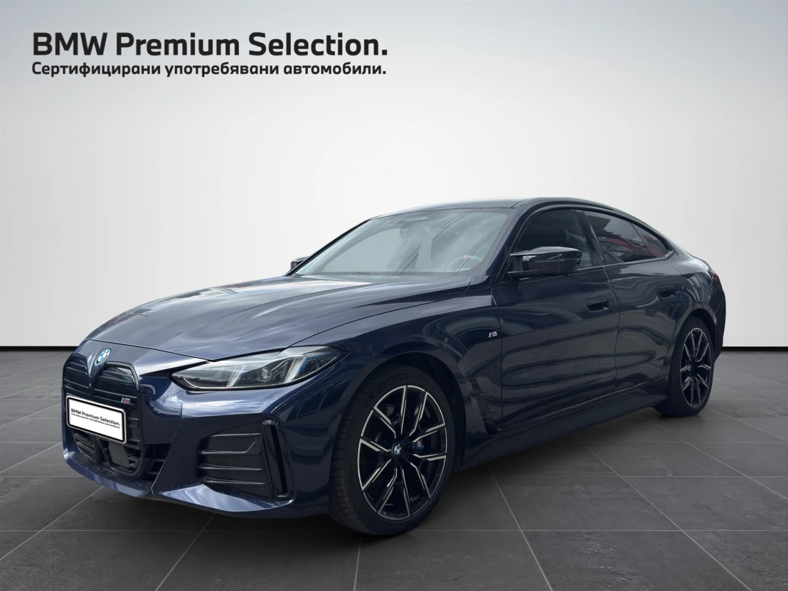 BMW i4 M50 xDrive ���� ���� | Mobile.bg � ����������� 1