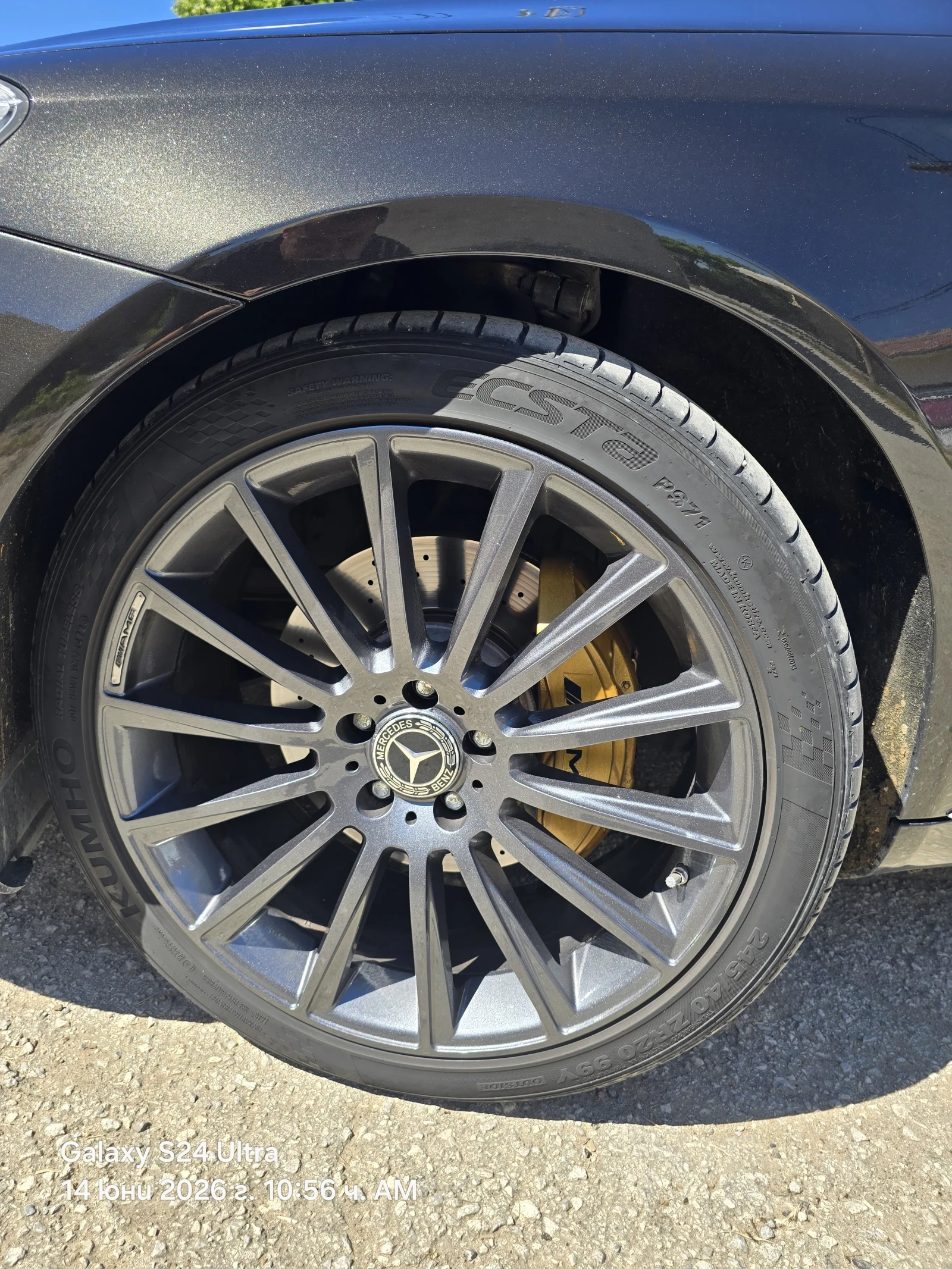 Mercedes-Benz S 350 3.5, снимка 13 - Автомобили и джипове - 54900011