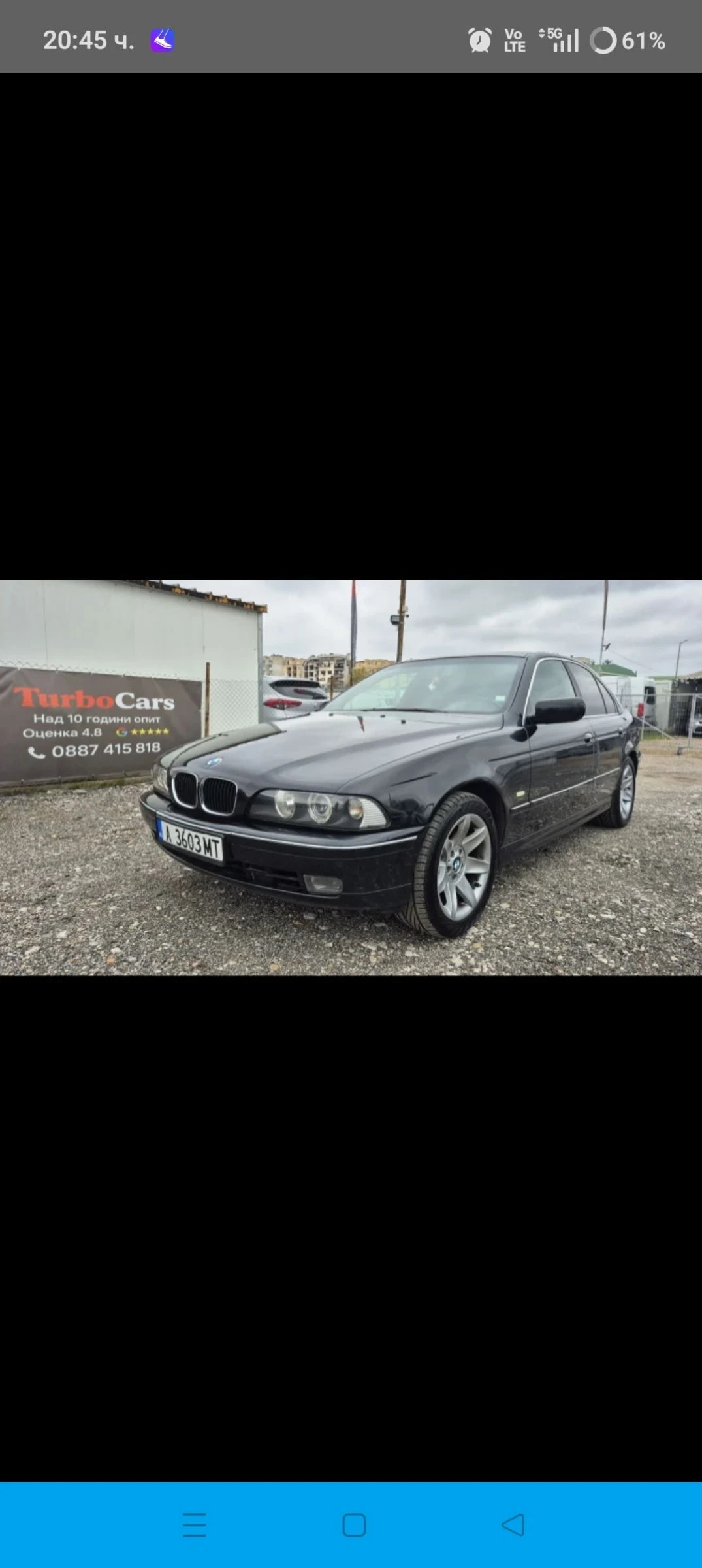 BMW 520
