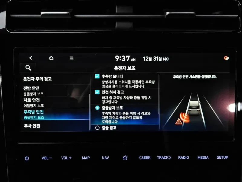 Hyundai Tucson 1.6 4WD - ���� 30% ����� | Mobile.bg � ����������� 16