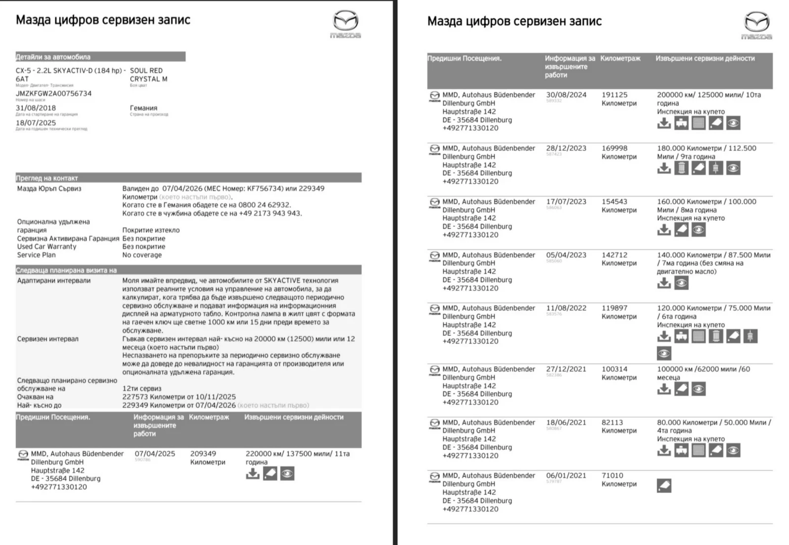 Mazda CX-5 2.2 AWD Sports-Line HeadUp BOSE 360������ �������� | Mobile.bg � ����������� 16