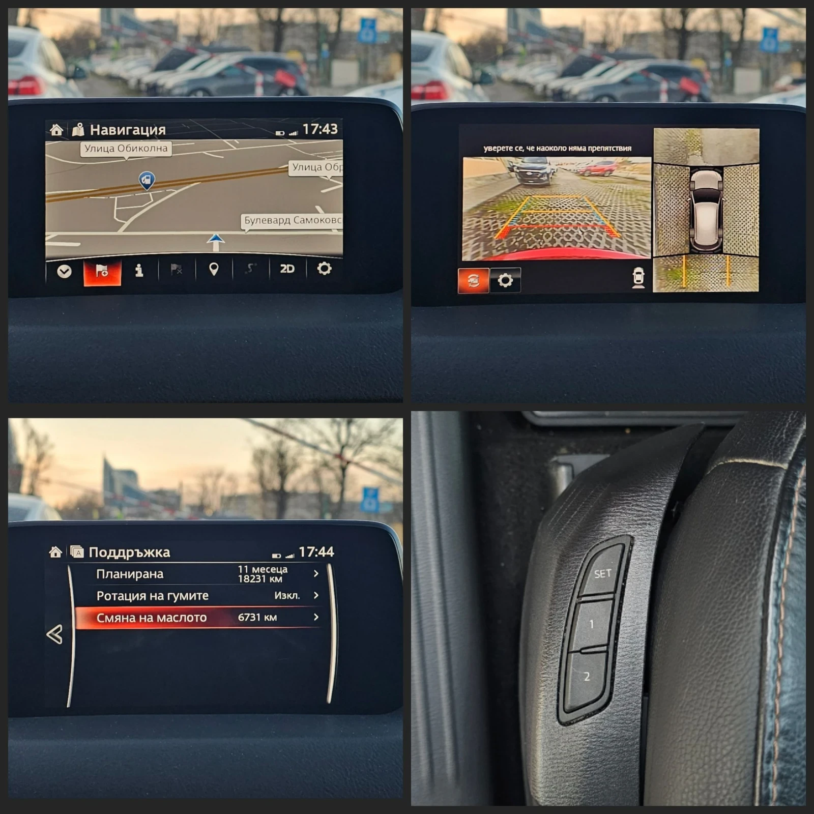 Mazda CX-5 2.2 AWD Sports-Line HeadUp BOSE 360������ �������� | Mobile.bg � ����������� 15