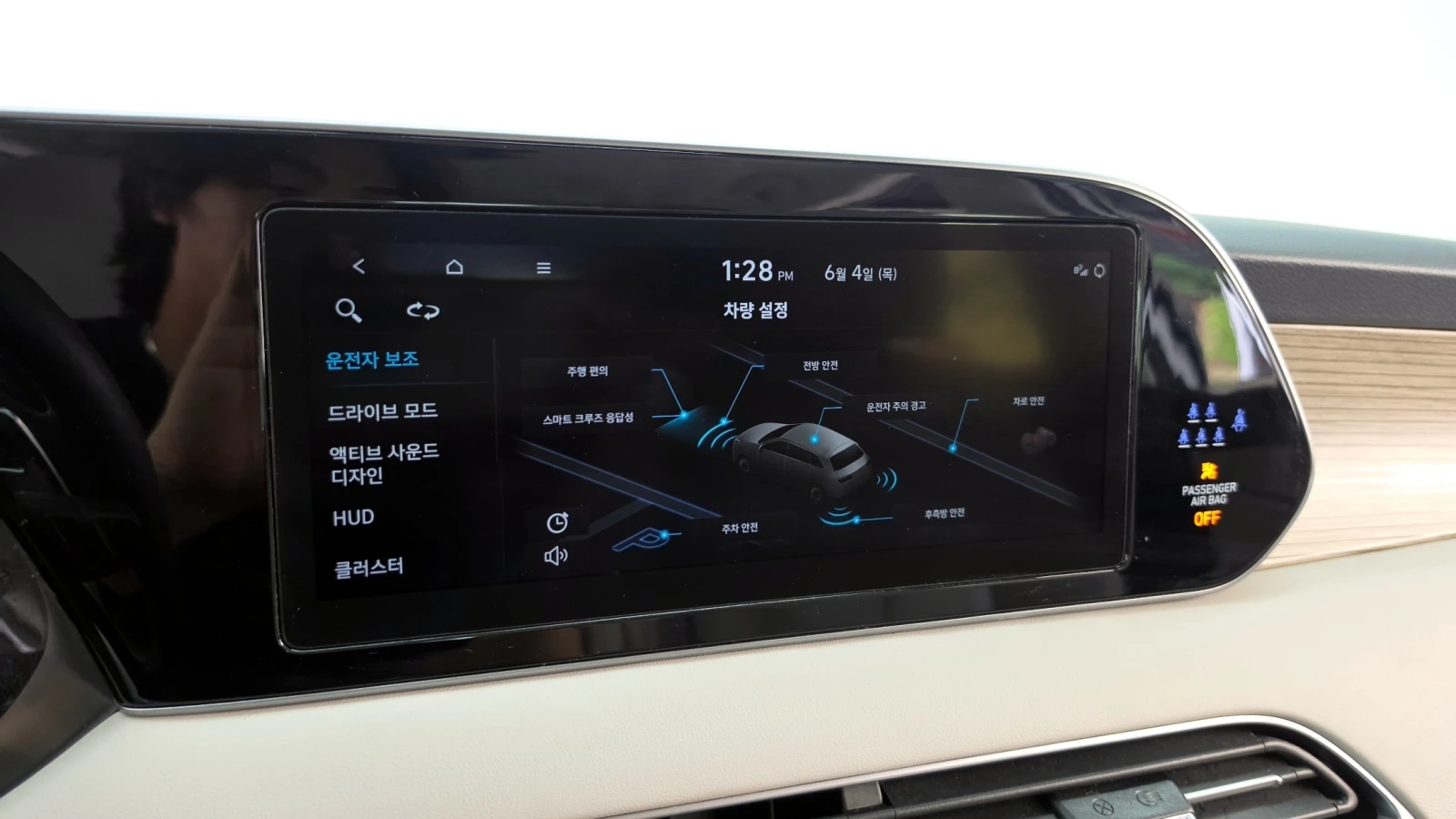 Hyundai Palisade 7 Места | HUD | 360 Камера | Вентилирани Седалки, снимка 16 - Автомобили и джипове - 54811900