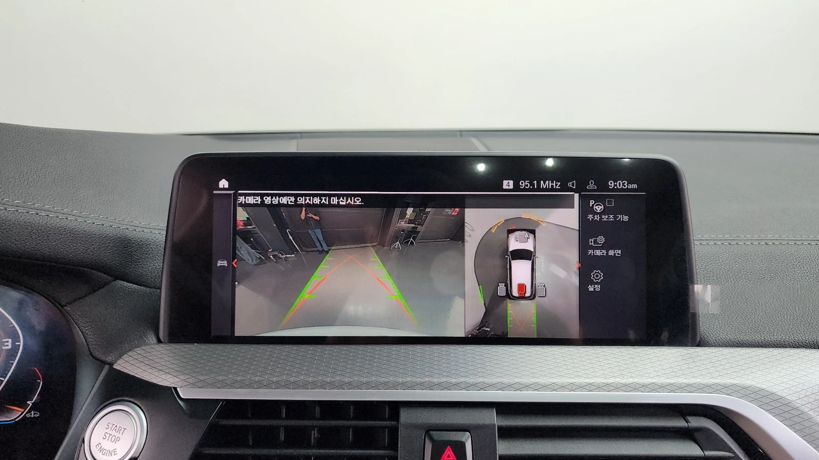 BMW X3 M40i* ЛЮК* HUD* 360* KEYLESS* КРАЙНА ЦЕНА, снимка 14 - Автомобили и джипове - 55243523