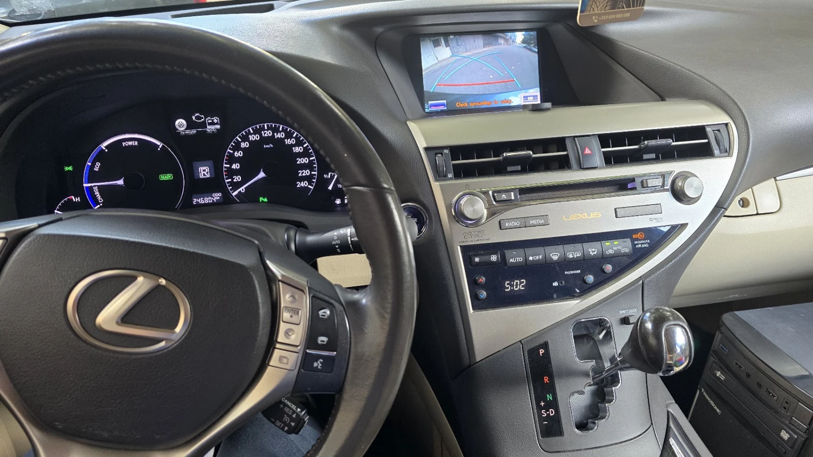 Lexus RX 450h Facelift, снимка 8 - Автомобили и джипове - 56259331