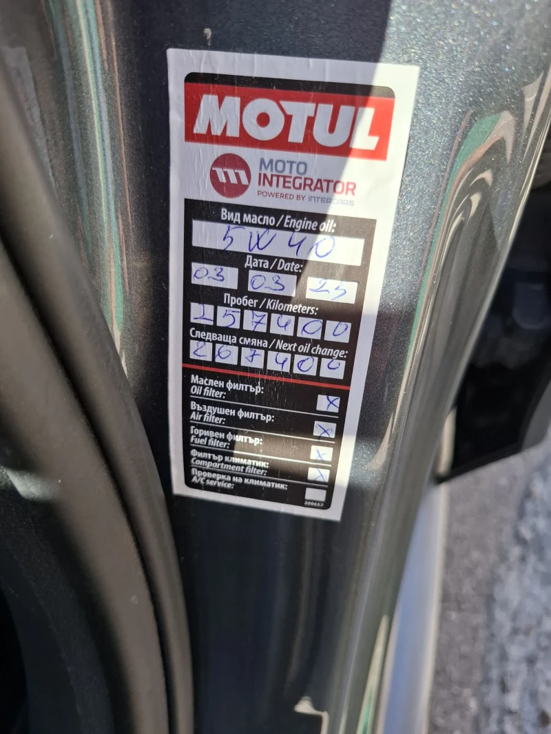 Audi A4, снимка 13 - Автомобили и джипове - 52460661